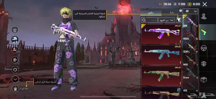 حساب ببجي للبيع قديم 3