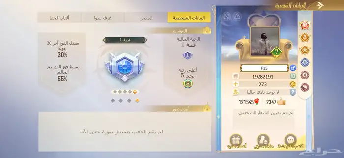 تربيعه بلوت 0
