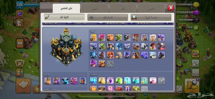 كلاش اوفكلانس 17 ماكسس 1