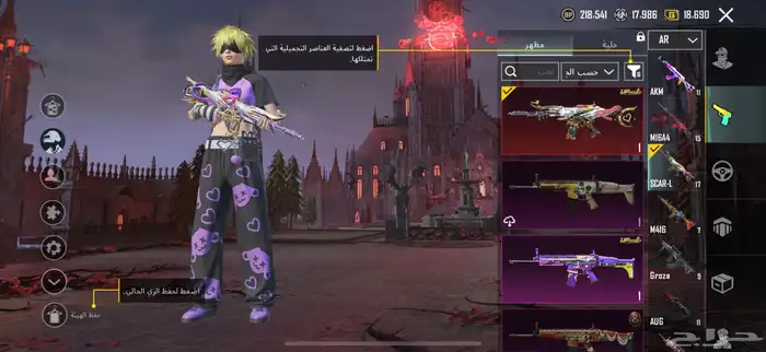 حساب ببجي للبيع قديم 2