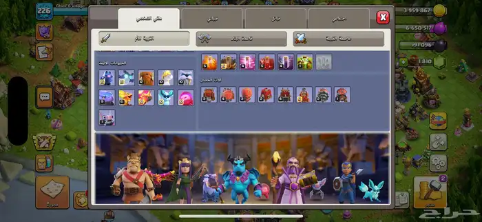 كلاش اوفكلانس 17 ماكسس 2
