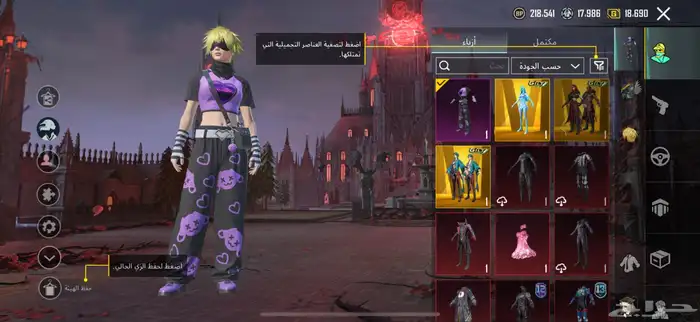 حساب ببجي للبيع قديم 4