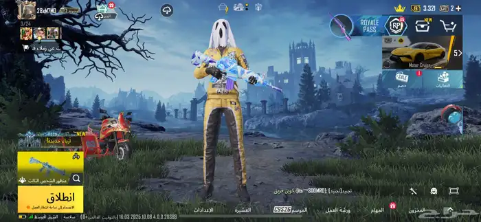 حساب ببجي 0