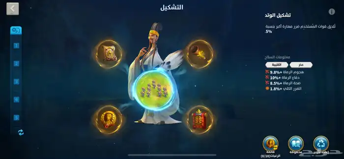 حساب رايز اوف كينجدوم 21