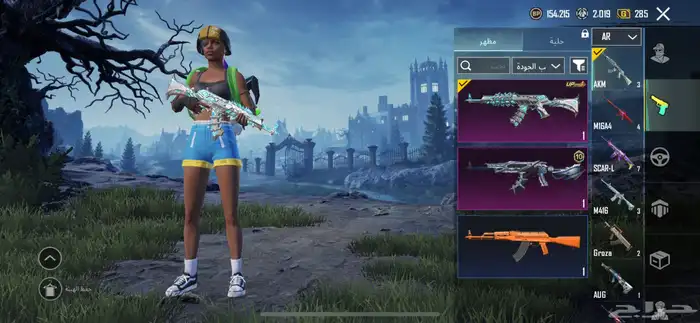 حساب ببجي للبيع مستعجل 10