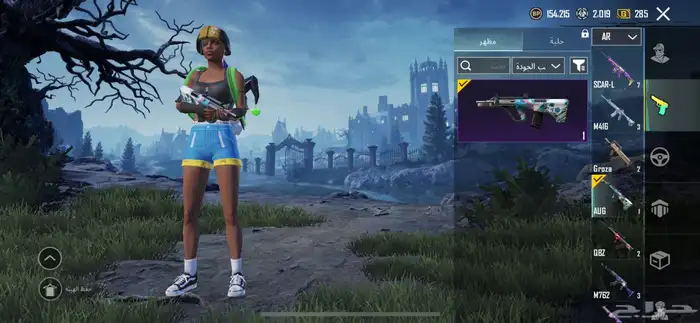 حساب ببجي للبيع مستعجل 15