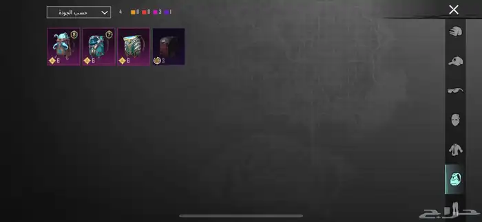 حساب ببجي للبيع 7