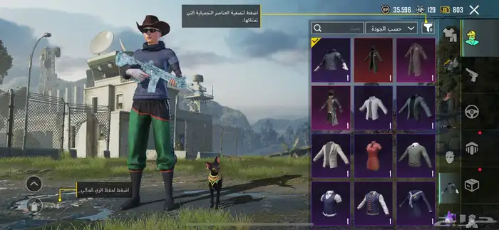 حساب ببجي 6