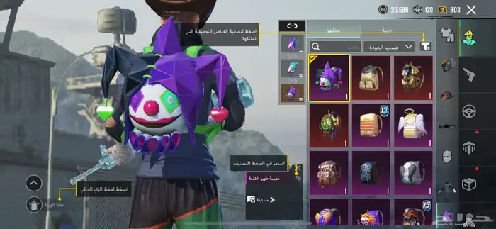 حساب ببجي 7