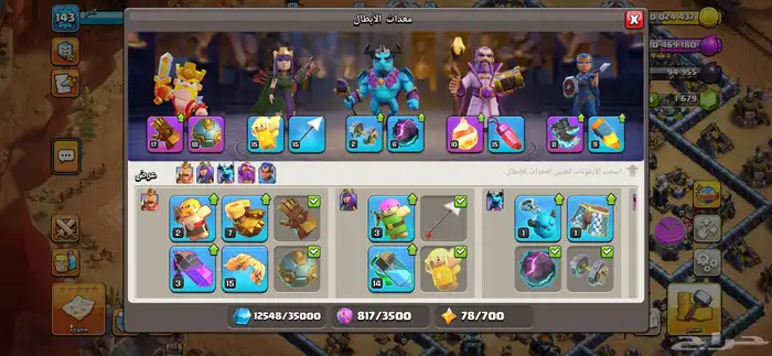 كلاش اوف كلانس تاون 13 2