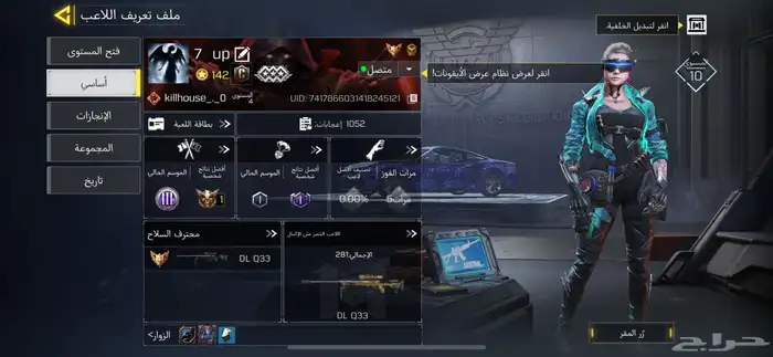 حساب كود موبايل موسيقى (انباع ) 3