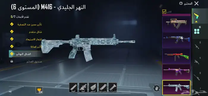 حساب ببجي للبيع مستعجل 28