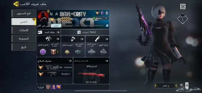 حساب كود موبايل 0