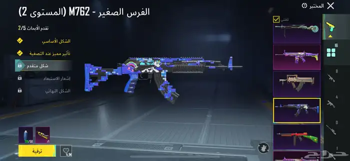 حساب ببجي للبيع مستعجل 26