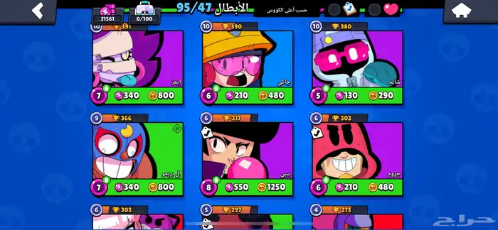 حساب براول ستارز21 الف كاس 9
