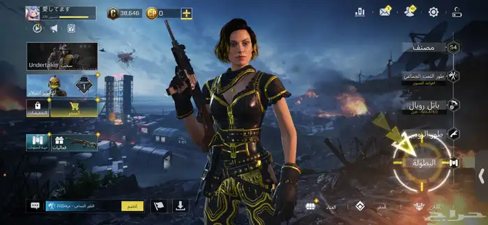 حساب كود نادر و قوي لفل عالي وأسلحه ميثك و جايب أسطوري 7 2