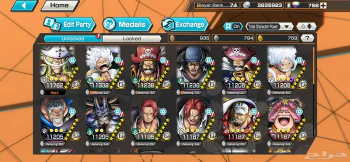 حساب باونتي راش قوي 0