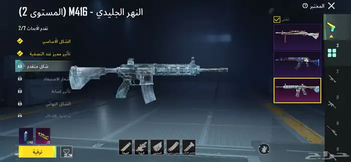 شروره 11