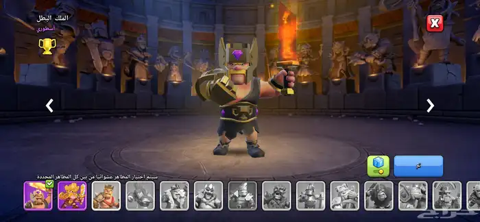 كلاش اف كلانس 6