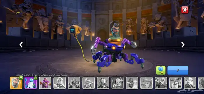 كلاش اف كلانس 8