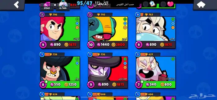 حساب براول ستارز21 الف كاس 12