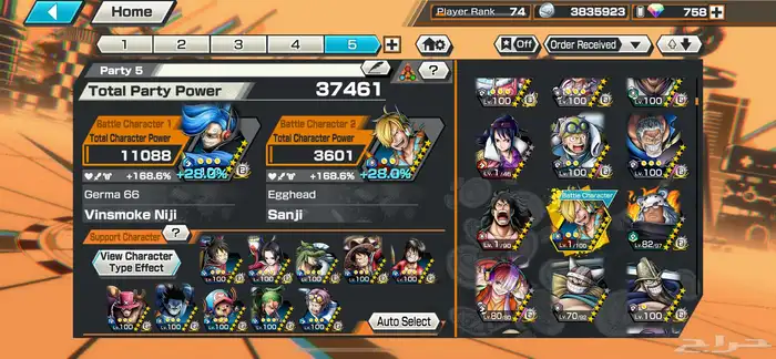 حساب باونتي راش قوي 6