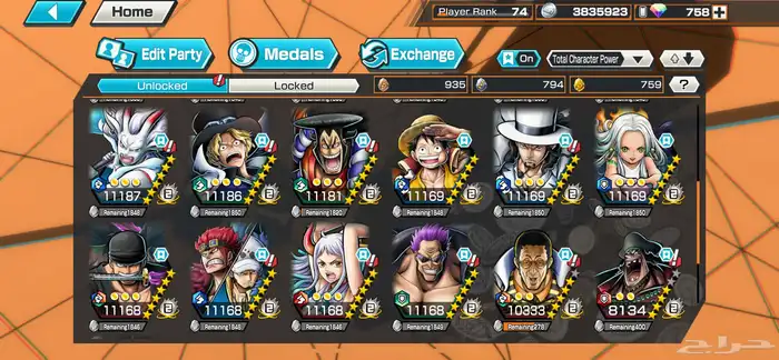 حساب باونتي راش قوي 1