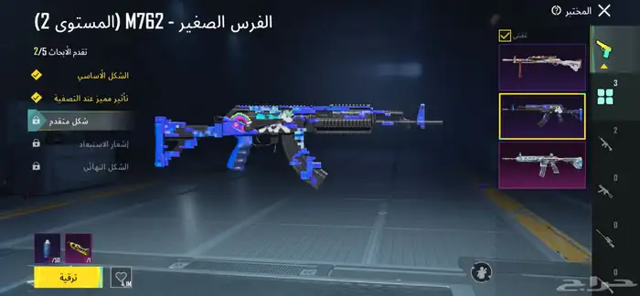 شروره 10