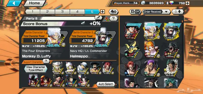 حساب باونتي راش قوي 3