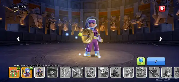 كلاش اف كلانس 9