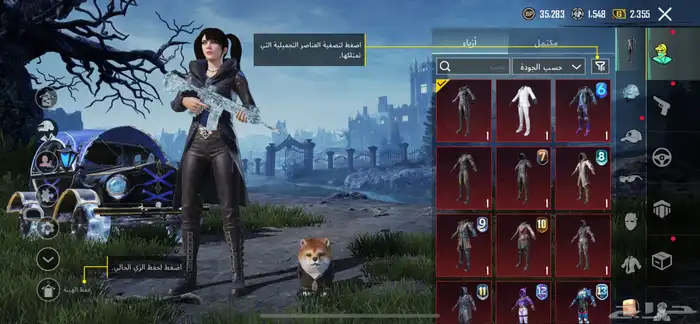 حساب ببجي لفل 88 15