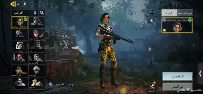 حساب كود نادر و قوي لفل عالي وأسلحه ميثك و جايب أسطوري 7 3