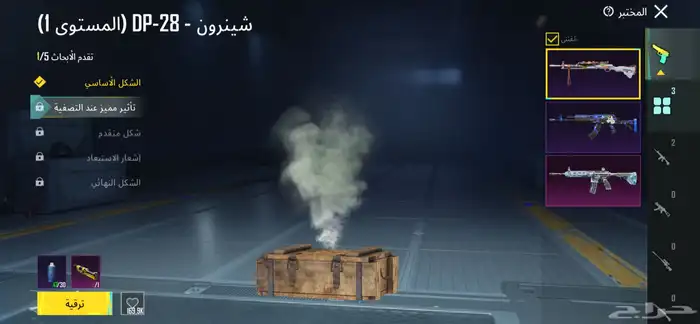 شروره 9