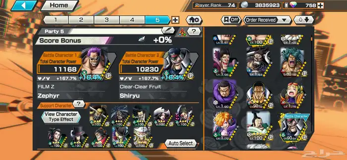 حساب باونتي راش قوي 4