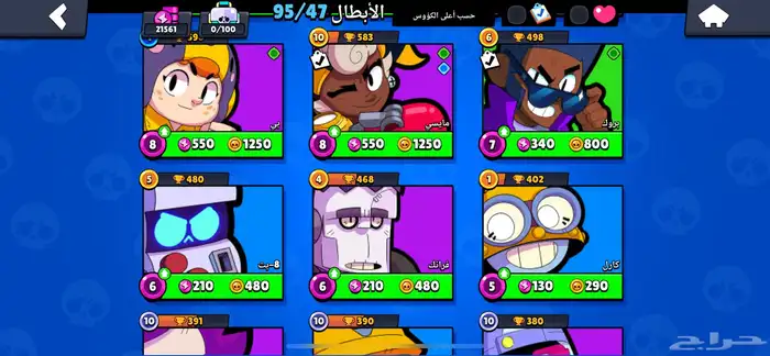حساب براول ستارز21 الف كاس 8