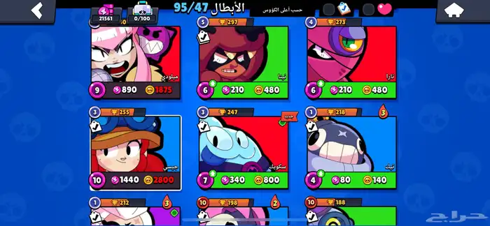 حساب براول ستارز21 الف كاس 10