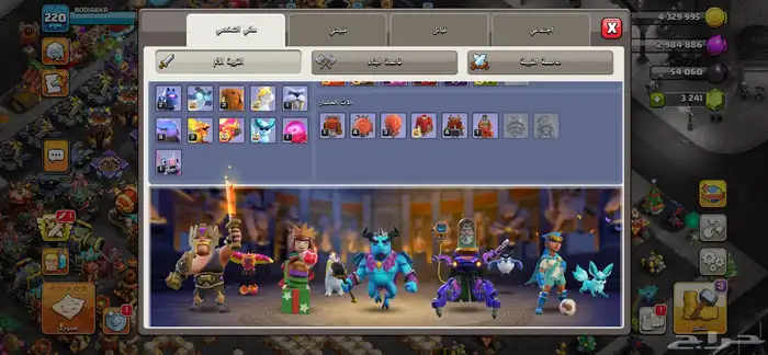 كلاش اف كلانس 4