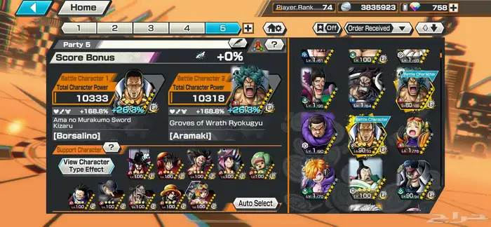 حساب باونتي راش قوي 5