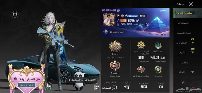 حساب بوبجي السعر 1500كاش اسلملك يد بايد 3