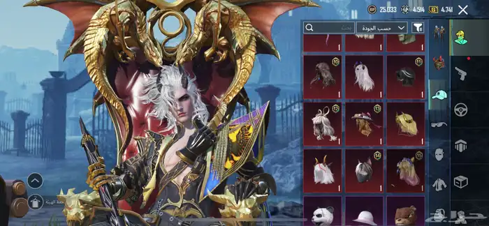 حساب ببجي للبيع 7