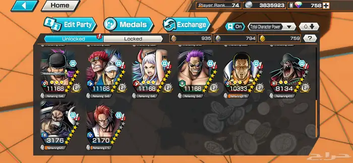 حساب باونتي راش قوي 2