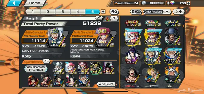 حساب باونتي راش قوي 7