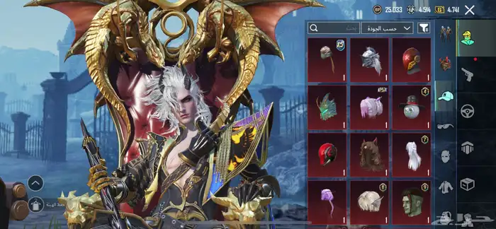 حساب ببجي للبيع 6