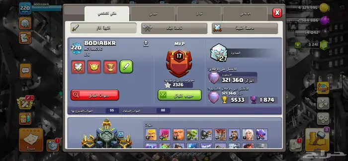 كلاش اف كلانس 3