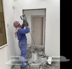 معلم تكسير بالمدينة المنور وترميم منازل مقاولات قص بل سروخ 4