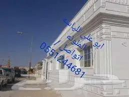 لياسه ملونه بديل الحجر والرخام 13