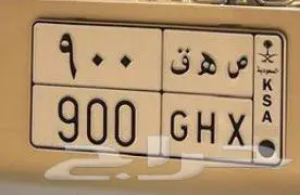 لوحه للبيع 0