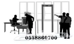 أجهزة تفتيش الحقائب X Ray 0