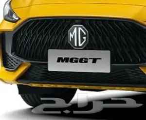فحمات فرامل ام جي جي تي MG GT بسعر مميز وجودة عالية 0