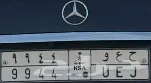 لوحة مميزة 9944 0